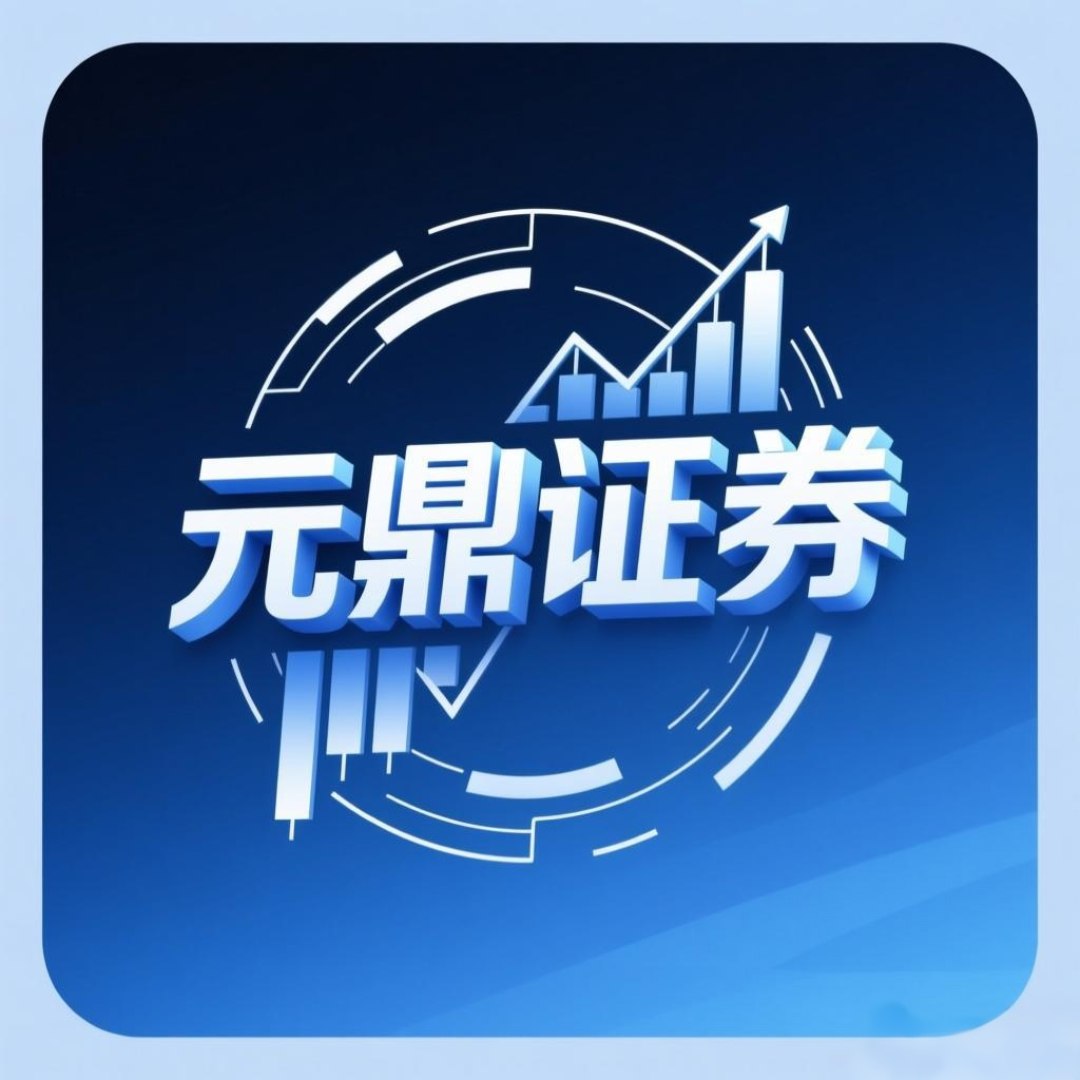 元鼎证券股票配资平台_正规杠杆炒股投资门户