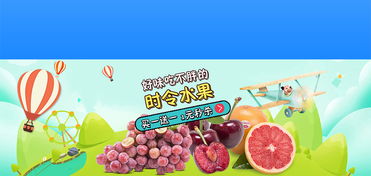 零食海报设计指南 高效利用淘宝天猫京东素材模板，打造吸睛食品茶饮宣传图